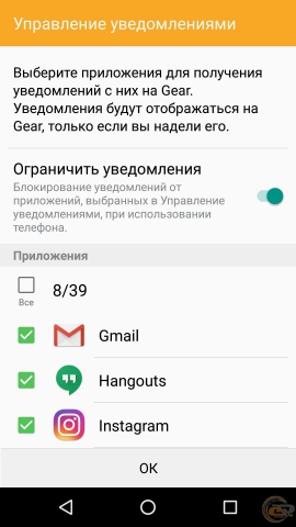 Samsung Gear S2 classic 9