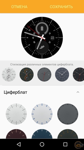 Samsung Gear S2 classic 9