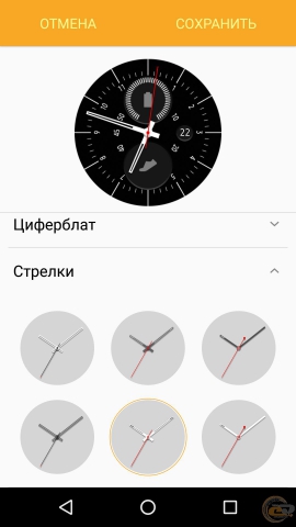 Samsung Gear S2 classic 9