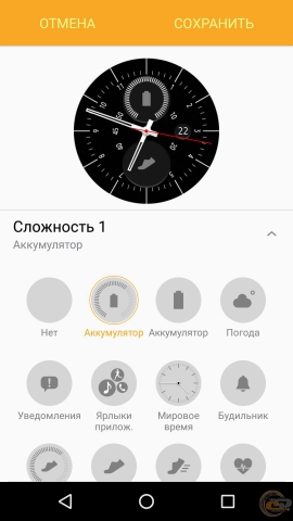 Samsung Gear S2 classic 9