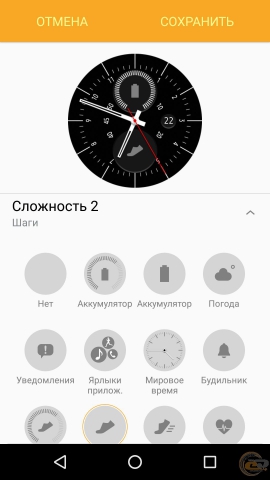 Samsung Gear S2 classic 9