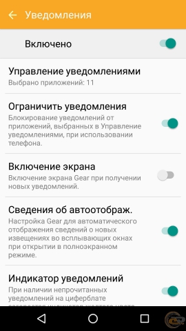Samsung Gear S2 classic 9