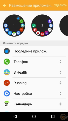 Samsung Gear S2 classic 9
