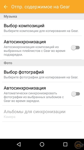 Samsung Gear S2 classic 9