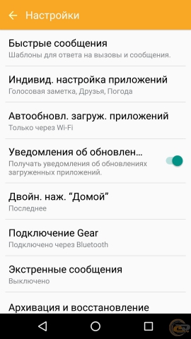 Samsung Gear S2 classic 9