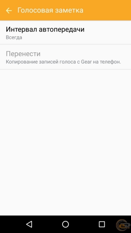 Samsung Gear S2 classic 9