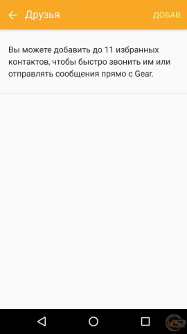 Samsung Gear S2 classic 9