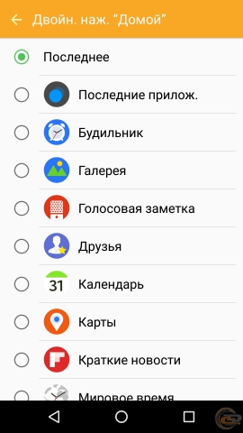 Samsung Gear S2 classic 9