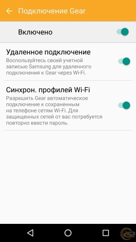 Samsung Gear S2 classic 9