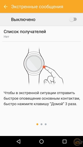Samsung Gear S2 classic 9