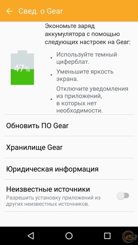 Samsung Gear S2 classic 9