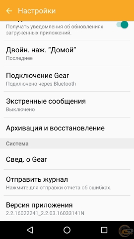 Samsung Gear S2 classic 9