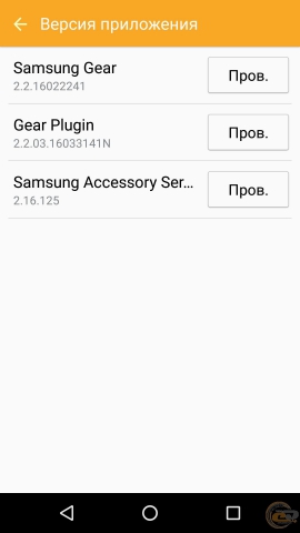 Samsung Gear S2 classic 9