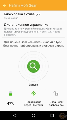 Samsung Gear S2 classic 9