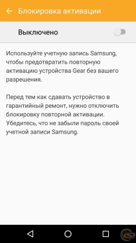 Samsung Gear S2 classic 9