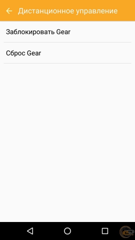 Samsung Gear S2 classic 9