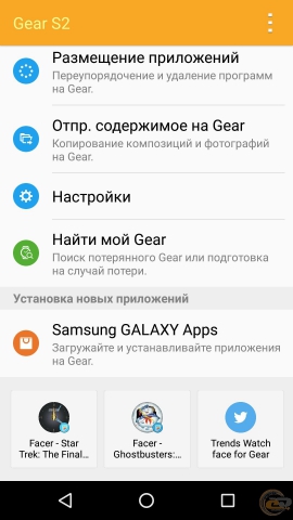 Samsung Gear S2 classic 9