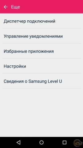 Samsung Level U