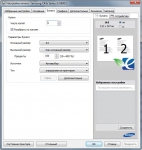 Samsung Xpress C430W 1