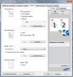 Samsung Xpress C430W 1