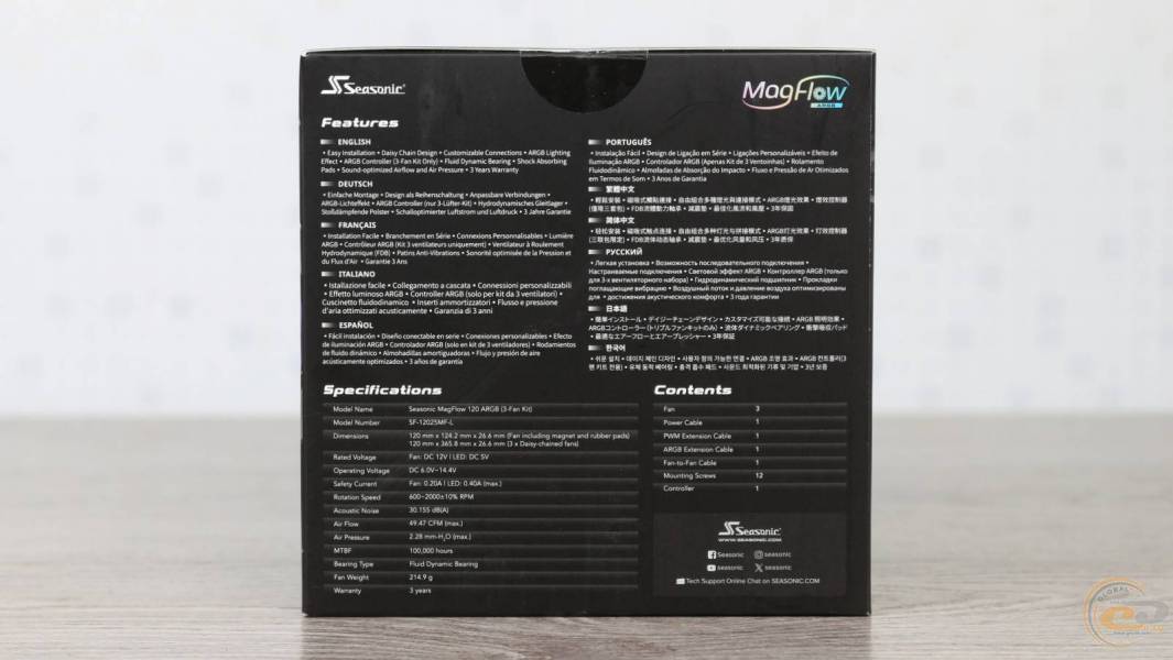 Seasonic MagFlow ARGB 120 mm 3-Pack-1