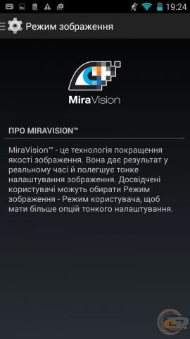 Sigma mobile X-treme PQ30 miravision