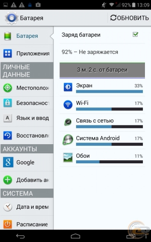 Sigma mobile X-treme PQ70 settings