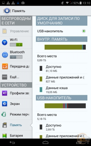 Sigma mobile X-treme PQ70 settings