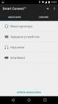 Sony SmartBand SWR10 Connect