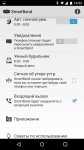 Sony SmartBand SWR10 Connect