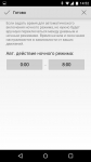 Sony SmartBand SWR10 Connect