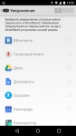 Sony SmartBand SWR10 Connect