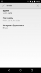 Sony SmartBand SWR10 Connect
