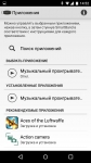 Sony SmartBand SWR10 Connect