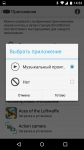 Sony SmartBand SWR10 Connect