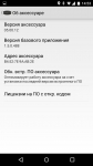 Sony SmartBand SWR10 Connect