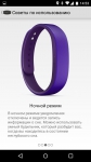 Sony SmartBand SWR10 Connect