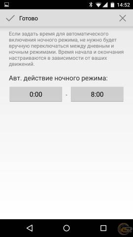 Sony SmartBand SWR10 Connect