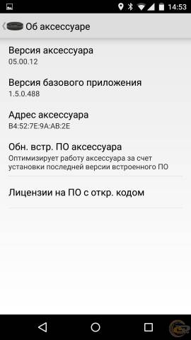 Sony SmartBand SWR10 Connect