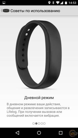 Sony SmartBand SWR10 Connect