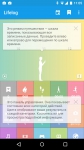 Sony SmartBand SWR10 Life