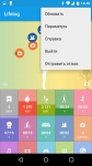 Sony SmartBand SWR10 Life