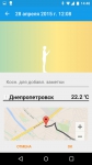 Sony SmartBand SWR10 Life