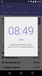 Sony SmartBand SWR10 Life