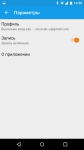 Sony SmartBand SWR10 Life