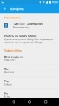 Sony SmartBand SWR10 Life