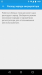 Sony SmartBand SWR10 Life