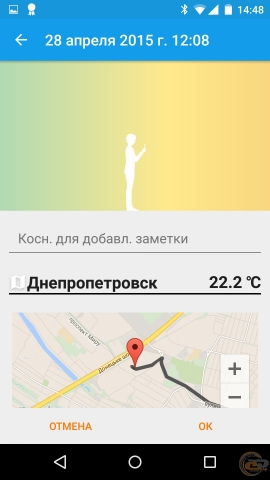Sony SmartBand SWR10 Life