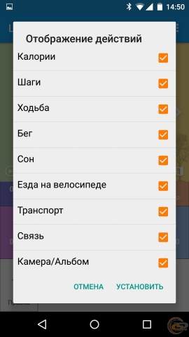 Sony SmartBand SWR10 Life