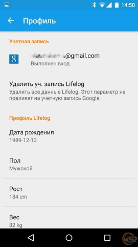 Sony SmartBand SWR10 Life
